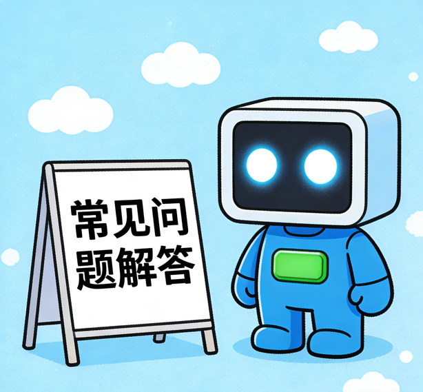 长沙新航娱乐常见问题